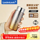 樂(lè )扣樂(lè )扣（LOCK&LOCK）純鈦保溫杯燜茶水杯男女戶(hù)外便攜直身設計隨手杯金色300ml
