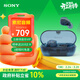 索尼（SONY）WF-C710N 真無(wú)線(xiàn)降噪耳機藍牙5.3 AI智能降噪環(huán)境聲模式 30小時(shí)續航IPX4防水地鐵辦公學(xué)習送男女友 冰透藍