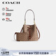 蔻馳（COACH）【品牌直供】女士ROWAN小號單肩水桶包子母包CBH07新年禮物