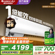 格力（GREE）空調 政府補貼云佩 京淳 云舒氧 云軒 防直吹空調除醛智能新一級能效變頻冷暖壁臥室掛機智能wifi 1.5匹一級能效云軒雙排管【UVC安全除菌】
