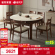 全友家居 新中式胡桃木色客廳圓餐桌椅組合可伸縮飯桌子實(shí)木框架家用