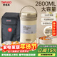 泰福高保溫飯盒學(xué)生專(zhuān)用316食品級超長(cháng)保溫桶上班族帶飯便當T0213+Z5064