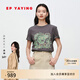 EP雅瑩[唐嫣同款]麻感竹節紗正肩印花短袖T恤衫上衣 2025新款5309A 灰色 M
