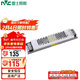 雷士照明（NVC）24V開(kāi)關(guān)電源磁吸軌道無(wú)主燈變壓器恒壓電源150W 家用商用