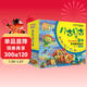 幾古幾古·幼兒互動(dòng)式數學(xué)階梯教育繪本（套裝共12冊） 通識教育培養幼兒數學(xué)思維
