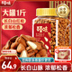 百草味 東北松子500g 堅果量販手剝開(kāi)口原味干果每日堅果禮物送禮