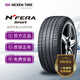 NEXEN耐克森輪胎225/55R18 102Y  NFERA Sport SU2原配奔馳E260L寶馬X1