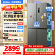 美的（Midea）531十字對開(kāi)四開(kāi)門(mén)冰箱雙系統雙循環(huán)風(fēng)冷無(wú)霜家用電冰箱一級能效變頻大容量保鮮全空間抗菌凈味 【505升】MR-531WSPZE 蒼穹灰
