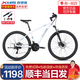 喜德盛26款黑客350黑客380山地車(chē)自行車(chē)成人21速鋁合金男士女生學(xué)生上班 黑客350白灰色【贈騎行禮包】 26寸x17寸身高165-180cm