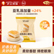 滬上阿姨豆乳餐包便攜早餐夾心面包豆乳夾心奶香軟餐包 豆乳軟心餐包45g*7袋