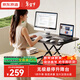 京東京造靈動(dòng)升降電腦桌站立式辦公升降臺式桌子書(shū)桌折疊桌單板黑