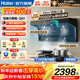 海爾（Haier）油煙機燃氣灶套裝兩二三件套家用廚房大吸力變頻頂側雙三吸靜音變頻自清潔Leader煙機灶具煙灶套裝 Q61煙機+5.2KW高效聚能灶BE56天然氣 海爾煙機 健康常棲