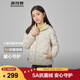 波司登【165可選】25新款輕薄羽絨服男女兒童出游5A抗菌連帽外套 【趨勢推薦】燕麥色7185 165 /84A 約 155-165cm 54kg