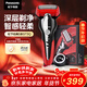 松下（Panasonic）經(jīng)典5系電動(dòng)剃須刀往復式進(jìn)口磁懸浮馬達便攜款男士刮胡刀進(jìn)口三刀頭男生禮物情人節禮物ST3Q紅