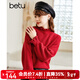 betu百圖女裝2022冬季新款毛針織衫慵懶風(fēng)木耳邊長(cháng)袖針織衫2211T35 紅色 M