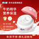 孩兒面牛奶營(yíng)養霜40g 兒童面霜 寶寶霜 滋潤呵護 兒童護膚