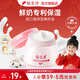 郁美凈兒童霜舒柔保濕霜潤膚霜潤膚乳寶寶面霜春夏滋潤保濕霜兒童面霜 【超級爆款】舒柔保濕霜50g