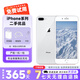 Apple蘋(píng)果8puls iPhone 8plus99新 二手蘋(píng)果手機 國行全網(wǎng)通4G 靚機 銀色 256G 全網(wǎng)通 9成新【電池效率隨機】