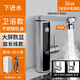 容聲電熱水龍頭速熱即熱式加熱廚房衛生間快速熱水器家用小廚寶 不銹鋼【衛生間款】漏保+2米線(xiàn)