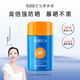 伊貝詩(shī)40ml輕感水瀅倍護防曬液SPF50+ PA+++戶(hù)外軍訓清爽防曬乳隔離 防曬單瓶裝