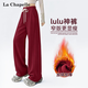拉夏貝爾（La Chapelle）馬年紅色闊腿休閑褲女2026秋冬季新款高腰垂感加絨加厚保暖直筒褲