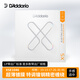 D'Addario 達達里奧XS鍍膜電吉他琴弦XSE防銹弦7七弦010降調Drop D 【熱銷(xiāo)型號】XSE1046 |適中