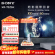 索尼（SONY）XR-75Z9K 8K Mini LED旗艦音畫(huà)電視 3D環(huán)繞音效 多聲道屏幕聲場(chǎng) 魔框聲場(chǎng)揚聲器 XR認知芯片 75英寸