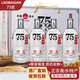 老景州衡水酒整箱76/67度老白干白酒6瓶裝75度高度純糧食商務(wù)禮盒裝 75度 650mL 4瓶 【精釀】手提箱