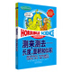 可怕的科學(xué)·經(jīng)典數(shù)學(xué)系列：測(cè)來測(cè)去——長(zhǎng)度、面積和體積