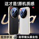 雪見(jiàn)適用Xiaomi 17Ultra手機殼新款高端真皮小米17ultra徠卡版鏡頭膜全包防摔17U保護套高級素皮雙拼外 【黑灰色】1:1皮質(zhì)定制丨鏡頭全包丨超薄防摔 小米 17 Ultra