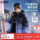 ASK JUNIOR童裝兒童羽絨服男童冬裝防水保暖蓄熱青少年滑雪服外套 藍色 140