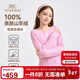 英氏（YEEHOO）兒童羊毛衫男女童毛衣中大童裝100%羊毛保暖學(xué)院秋 粉色  160