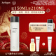 茱莉蔻（Jurlique）元氣精華水150ML 補水保濕勻亮膚色強韌屏障濕敷維穩 新年禮物