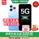 華為手機2026熱銷(xiāo) 華為5G智選新品80 Pro 24期免息 昆侖玻璃 6100mAh大電池OLED護眼屏補貼華為mate 80 星海藍【24G(12+12)+512GB】 豪禮套裝版【季度碎屏險+