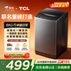 TCL京東聯(lián)名款波輪8KG大容量洗衣機全自動(dòng)家用宿舍租房家電國家補貼 以舊換新 一級能效B80L2R