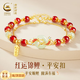 央創(chuàng  )時(shí)尚錦鯉平安扣手鏈和田玉母親節女生生日禮物送媽媽老婆實(shí)用高級S925