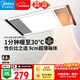 美的（Midea）浴霸暖風(fēng)照明排氣一體集成300x600風(fēng)暖衛生間暖風(fēng)機換氣浴霸燈G2