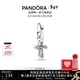 潘多拉（PANDORA）[新年禮物]Pandora ME閃耀十字架造型迷你吊飾diy串珠生日禮物 1 793044C01 均碼