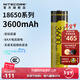 奈特科爾【3C認證】18650可充電鋰電池3400/3600mAh大容量高性能電池 3600mAh【8A-NL1836HP】