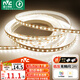 雷士（NVC）燈帶led燈條線(xiàn)型燈自粘燈珠超亮5米裝暖白光-98顯色-需購低壓電源