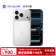 Apple iPhone 17 Pro Max 旗艦新款5G手機 全網(wǎng)通蘋(píng)果17pro max手機 17Pro 銀色 256GB【全網(wǎng)通+配件禮包】