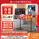 小米REDMI可移動(dòng)電視機直播大屏投屏顯示器抖音網(wǎng)紅專(zhuān)用落地提詞顯示器家電一體機智慧屏大屏幕彩電 21.45英寸 【手機無(wú)線(xiàn)+支架+安裝】