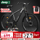 Jeep吉普自行車(chē)山地車(chē)女款成人可鎖死變速碟剎男學(xué)生運動(dòng)通勤車(chē)-RC750 RC750-高級灰 27.5寸（適合身高170-190cm） 27速-鋼架-高性?xún)r(jià)比