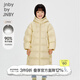 jnby by JNBY新款江南布衣童裝長(cháng)款羽絨服加厚連帽A型保暖24冬男女童1OAC10760 748/淺豆黃 160 cm