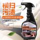 雨中舞汽車(chē)內飾清潔劑 多功能泡沫清洗劑 強力去污除異味座椅皮革清潔劑 手噴型 475ml 1瓶