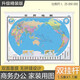【官方正版 升級精裝版】2026世界地圖掛圖 大尺寸1.5米*1.1米 高清印刷防水覆膜帶掛桿掛繩 學(xué)生辦公室書(shū)房家庭裝飾掛圖掛畫(huà)墻貼精美裝飾