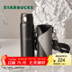 星巴克（Starbucks）杯子 咖啡寶藏系列 高顏值黑色不銹鋼保溫杯咖啡杯男女士送禮禮物 流金款不銹鋼杯配杯袋450ml