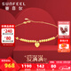 賽菲爾18K金手鏈女時(shí)尚愛(ài)心圓珠手鏈手串可調節送生日禮物 K金手鏈 約18.5cm約0.9-1.0克