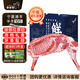 羋羊羊  寧夏灘羊肉生鮮 分割半羊凈重10斤年貨禮盒 清真鹽堿地源頭直發(fā)