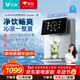 云米（VIOMI）制冷管線(xiàn)機壁掛式 凈水器伴侶家用直飲機 速熱飲水機 UV全水路殺菌 速熱制冷凈飲機 冰溫熱三用管線(xiàn)機